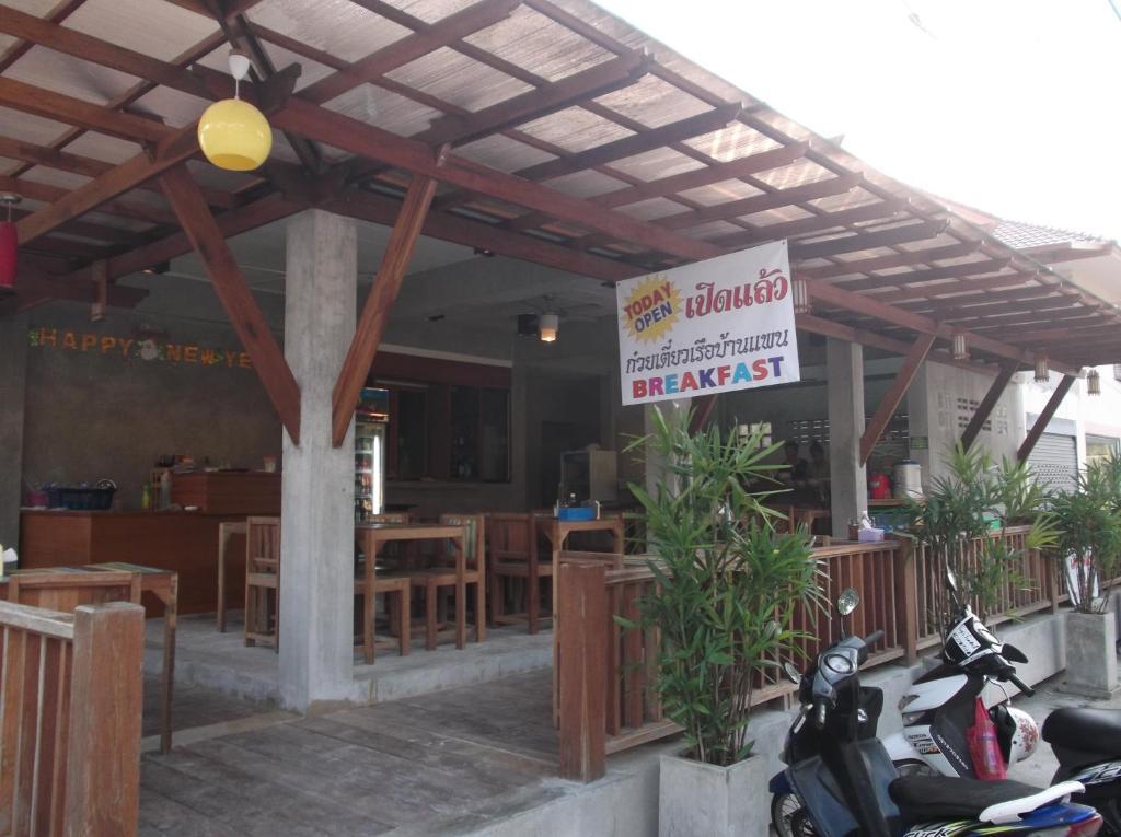Phangan Palm Beach Resort & Restaurant Ko Pha Ngan Dış mekan fotoğraf